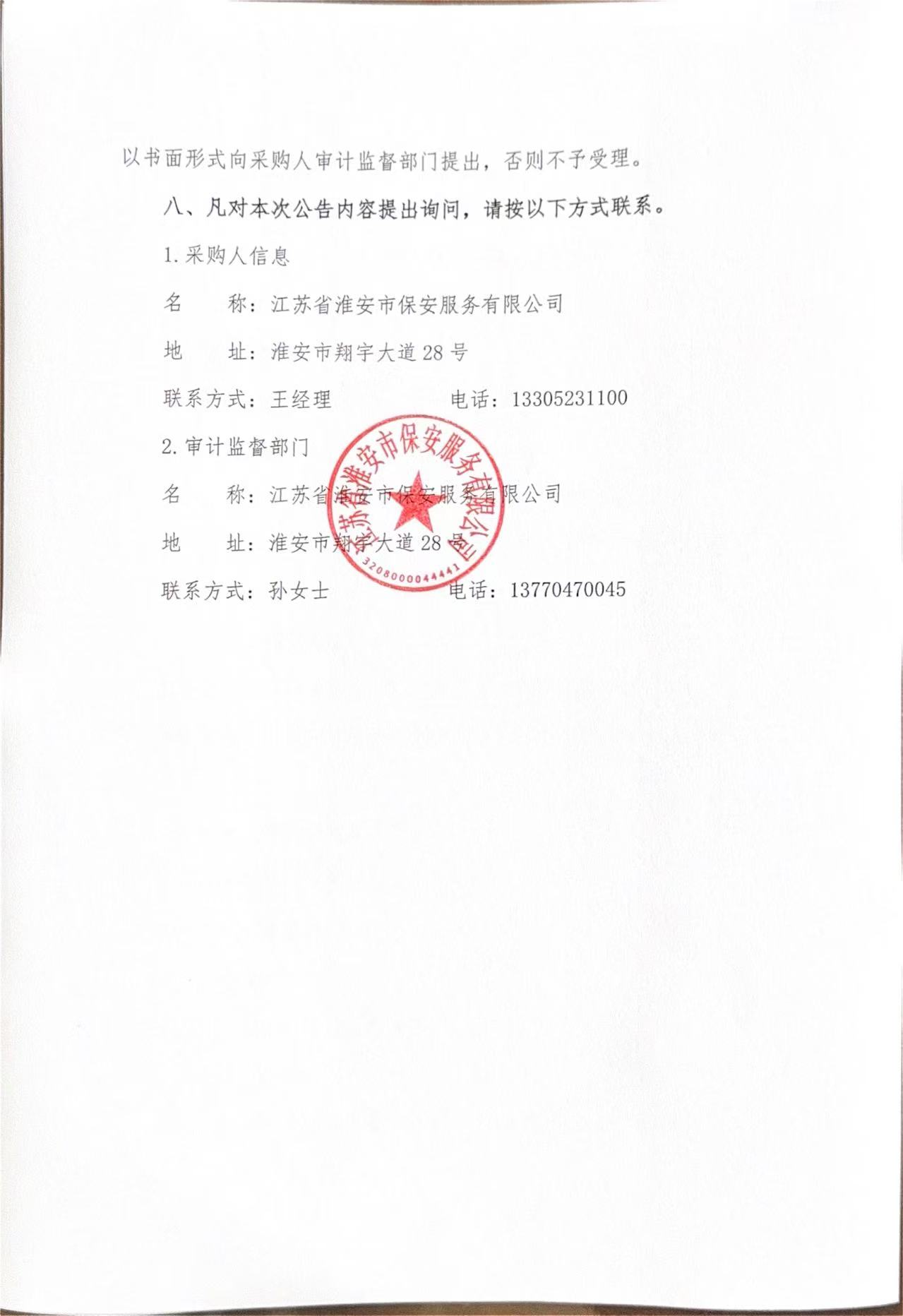 微信圖片_20250611134425.jpg