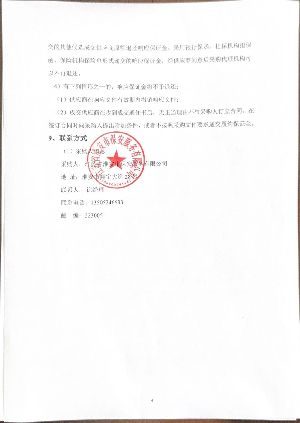 微信圖片_20250612101647.jpg