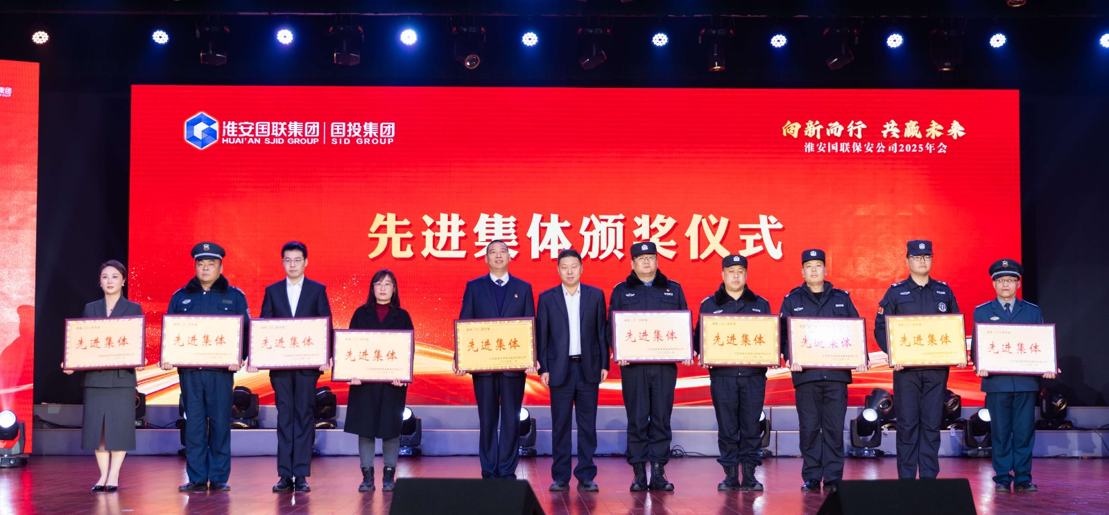 先進(jìn)集體_副本.jpg
